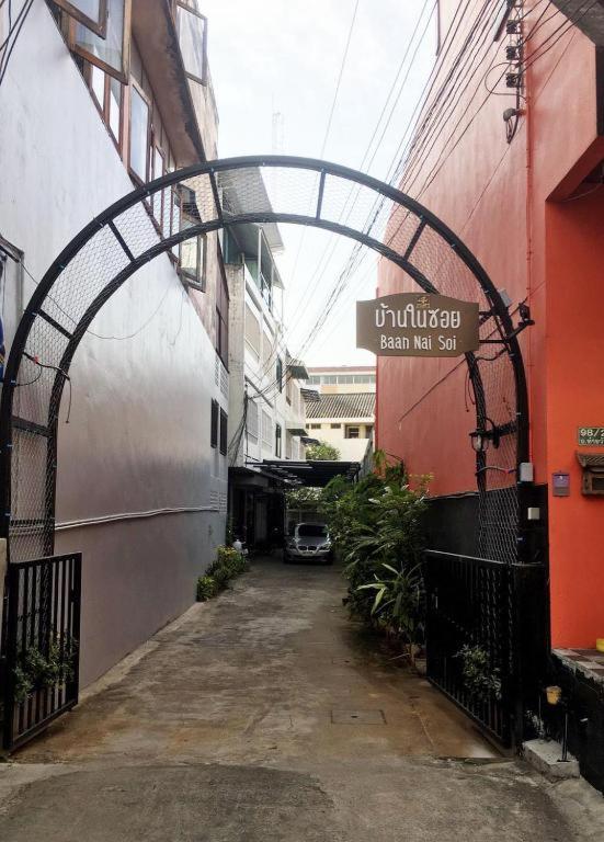 Baannaisoihome Chiang Mai Exterior photo